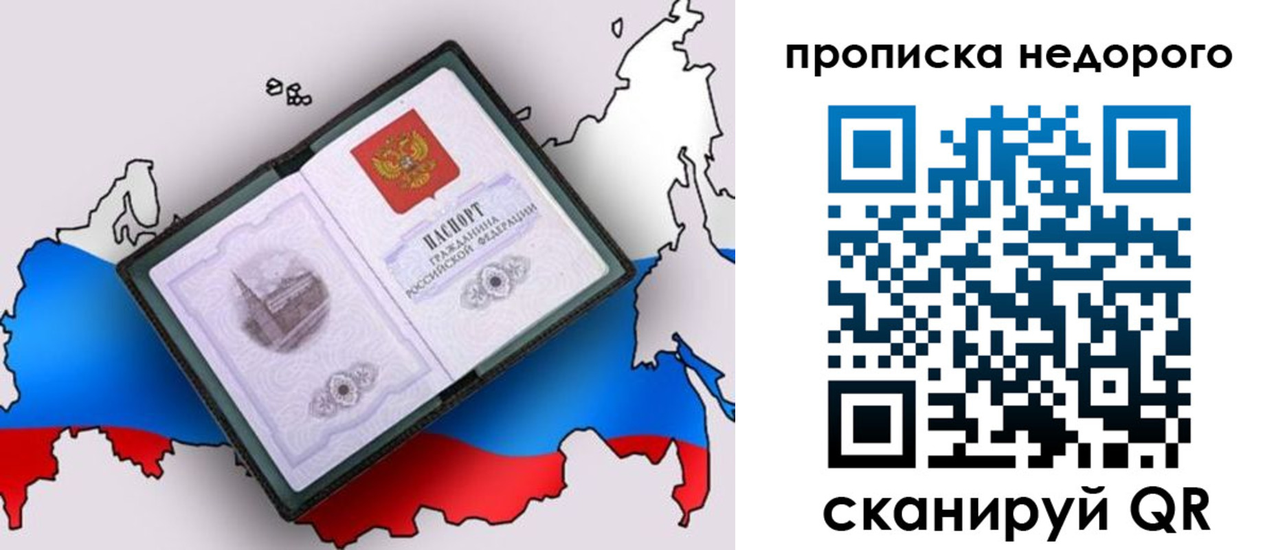 временная регистрация адрес в Бавлах
