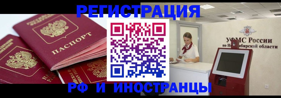 форма 3 в Бавлах